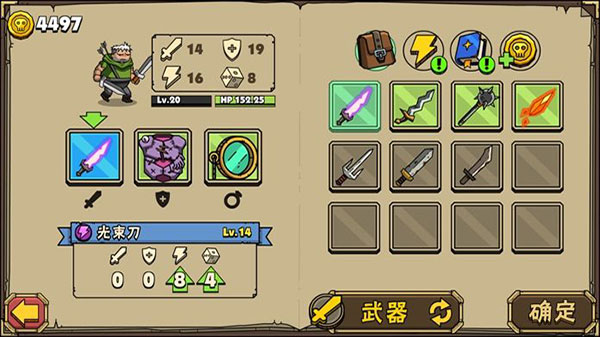街头角斗士2无限金币破解版
