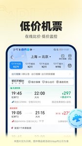 12306订票助手2026版最新下载