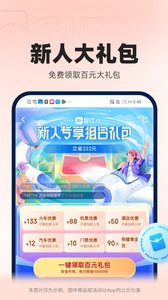 12306订票助手2026版最新下载