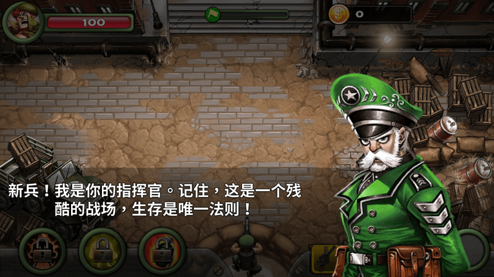 二战无双绝地生存破解版