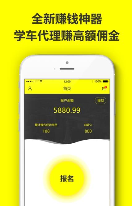 1217联盟安卓下载安装