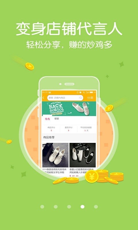 10足鞋库安卓版最新