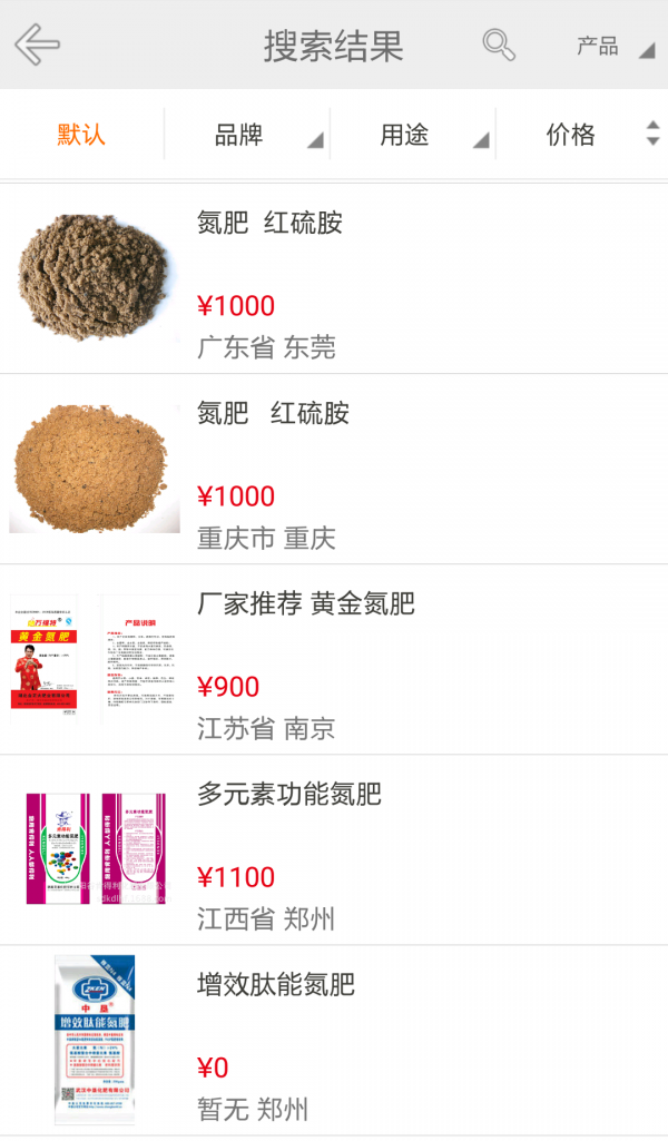 101农资网app最新下载