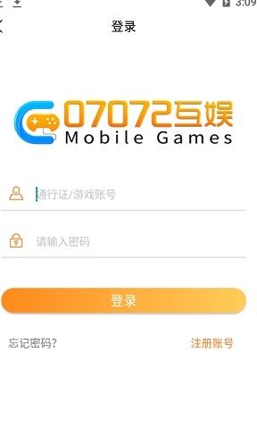 07072手游安卓下载安装