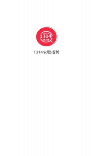 1314求职招聘安卓app下载安装