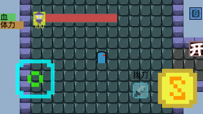 我有一个梦想游戏安卓免广告破解版