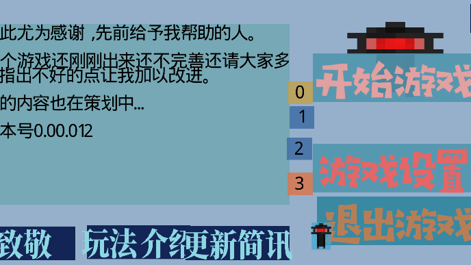 我有一个梦想游戏安卓免广告破解版