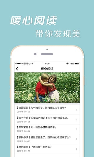 12355青少年服务台最新2026下载