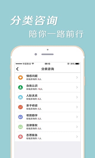 12355青少年服务台最新2026下载