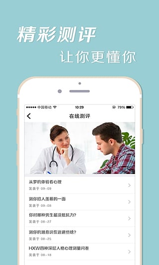 12355青少年服务台最新2026下载