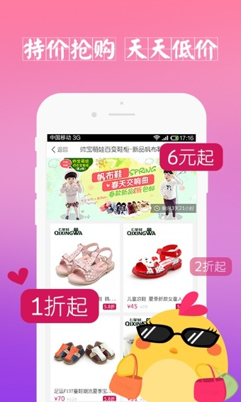 1233购2026安卓下载