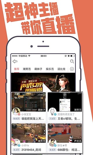 直播触手直播app2022最新版本最新版下载