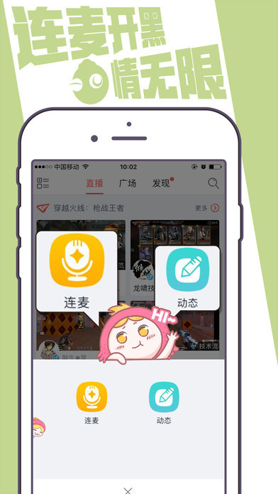 直播触手直播app2022最新版本最新版下载