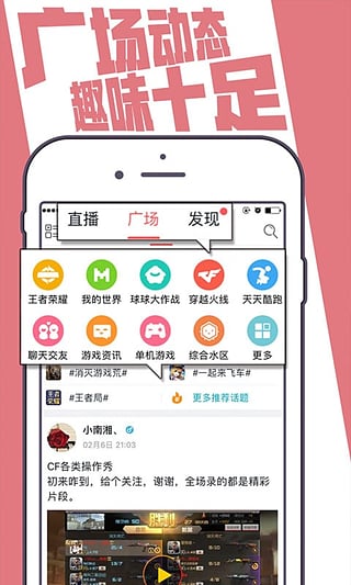 直播触手直播app2022最新版本最新版下载