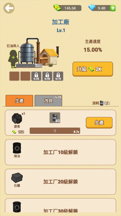 石油大富豪2022最新安卓免费游戏破解版