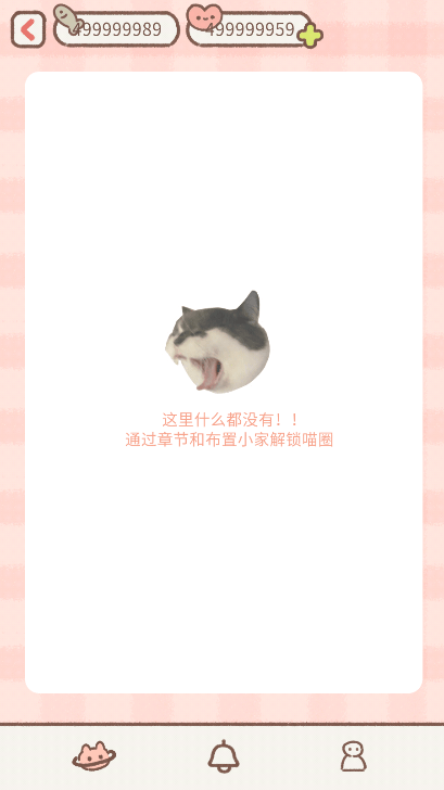 遇见你的猫游戏最新版本官方正版