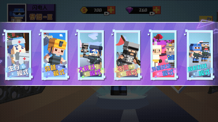 像素吃鸡躺平发育2022最新免费手机版