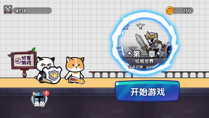我超勇的游戏2022最新版本免费游戏