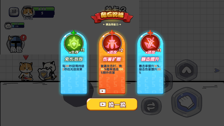 我超勇的游戏2022最新版本免费游戏