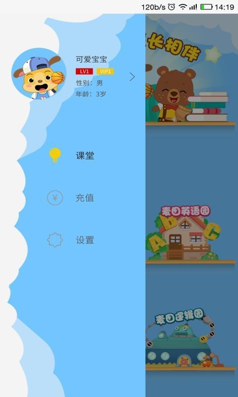 麦田园安卓下载安装