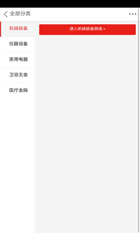 3d打印网最新版安卓版