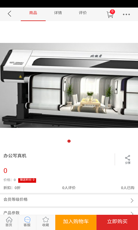 3d打印网最新版安卓版