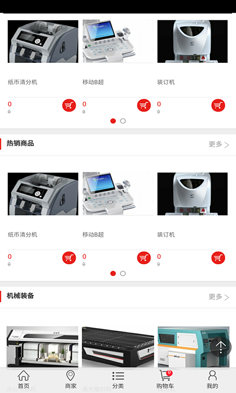 3d打印网最新版安卓版