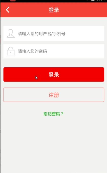 360中房网最新版安卓版