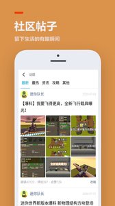 233乐园游戏最新安卓版本