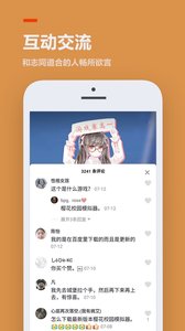 233乐园游戏最新安卓版本