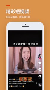 233乐园游戏最新安卓版本