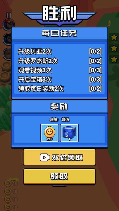 像素斗罗吃鸡免广告破解版