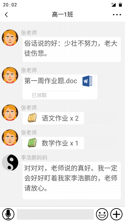 咸鱼的内卷人生破解版免广告获得奖励中文版