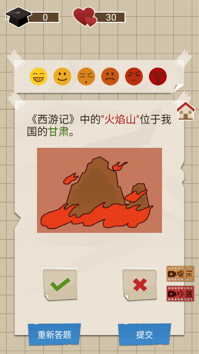 咸鱼的内卷人生破解版免广告获得奖励中文版