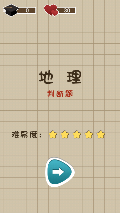 咸鱼的内卷人生破解版免广告获得奖励中文版