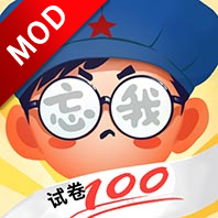 咸鱼的内卷人生免广告获得奖励中文版