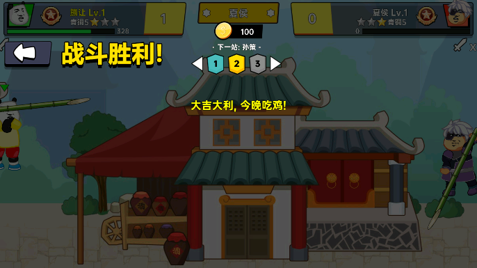 射手荣耀免广告破解版