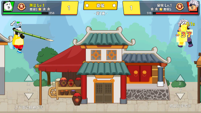 射手荣耀免广告破解版