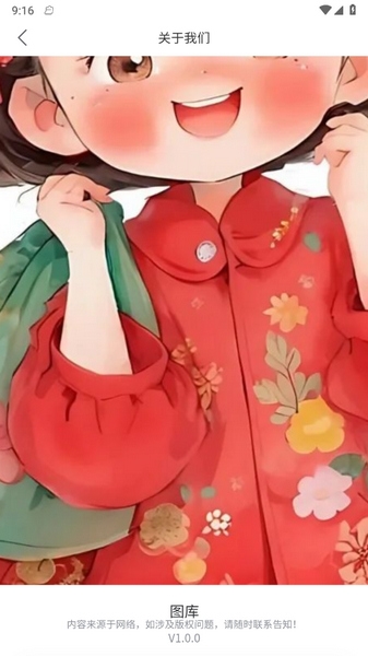 星雯壁纸图片
