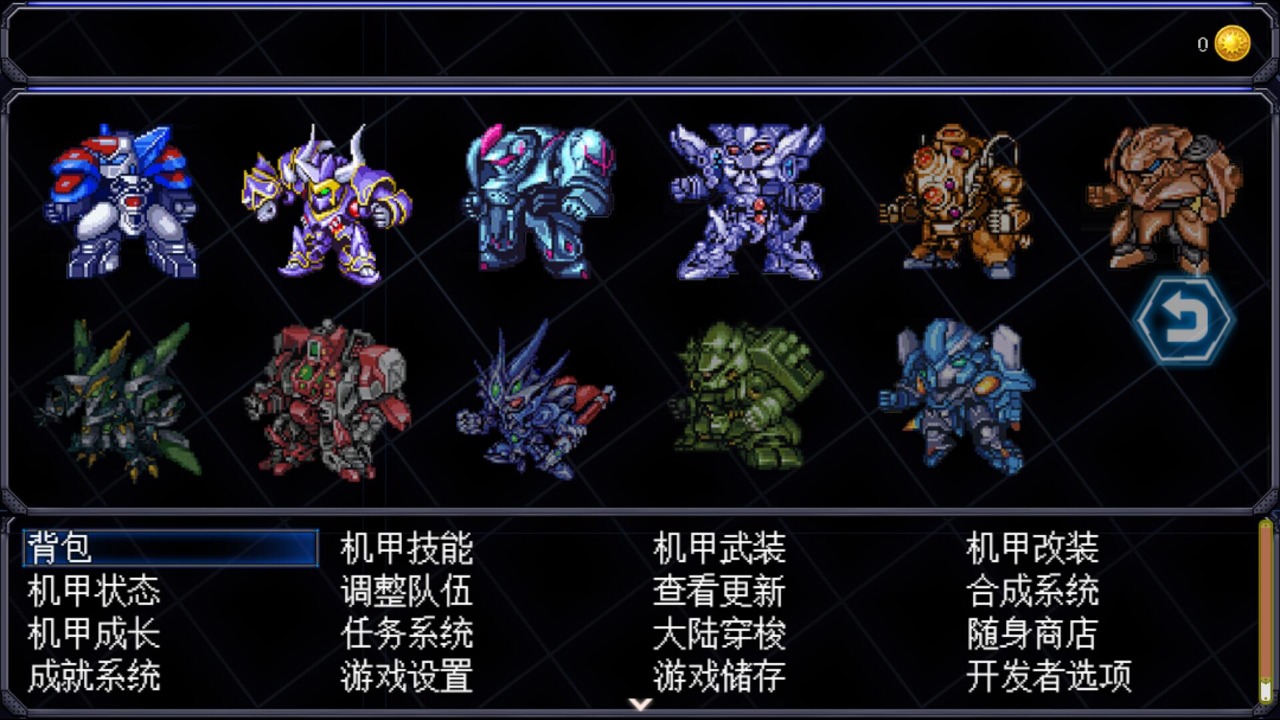 机甲风暴2破解版
