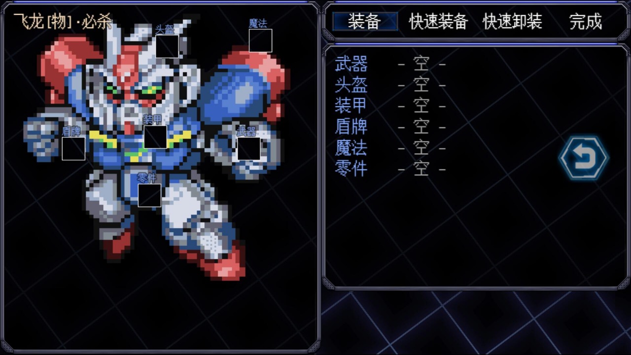 机甲风暴2破解版2022