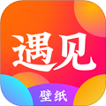 遇见壁纸app下载安装