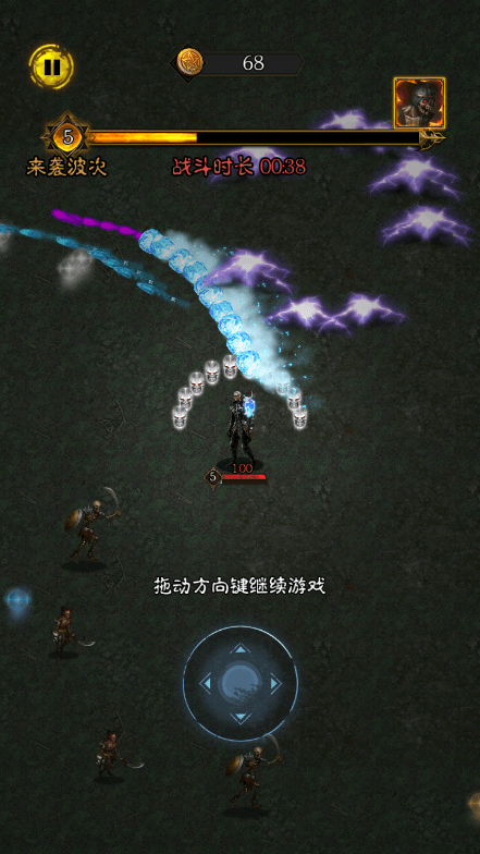 不朽之王内购版免广告破解版