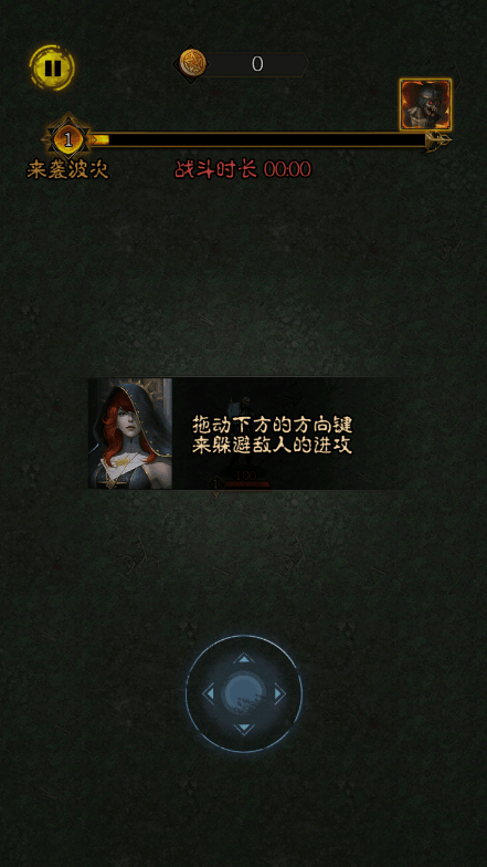 不朽之王2022内购版免广告破解版