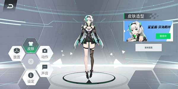 鲨鲨酱app图片