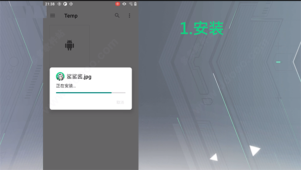 鲨鲨酱怎么开启图片1