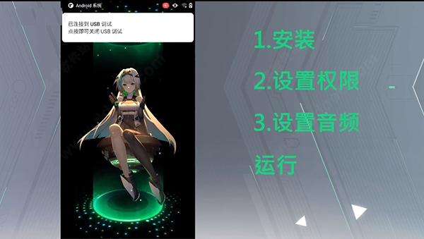 鲨鲨酱怎么开启图片7