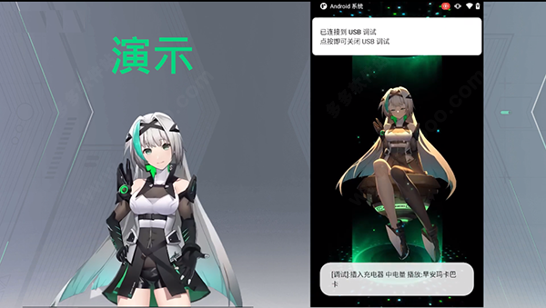 鲨鲨酱怎么开启图片8