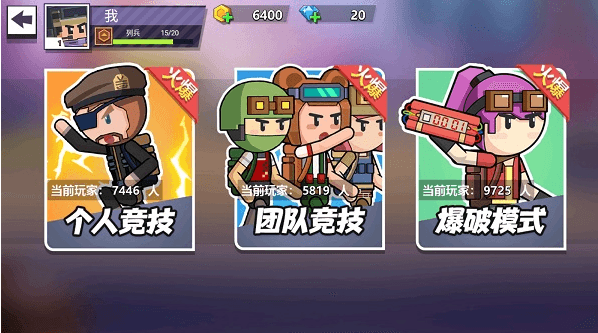战地火柴人破解版全地图解锁手机版