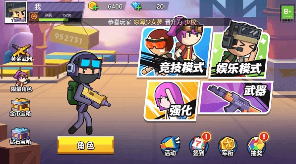战地火柴人破解版全地图解锁手机版